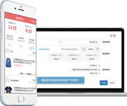 pc+手機(jī)微信 模板