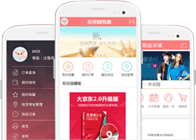 手機(jī)站精品模板