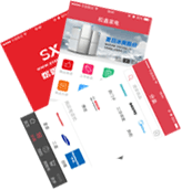 網(wǎng)店精品模板