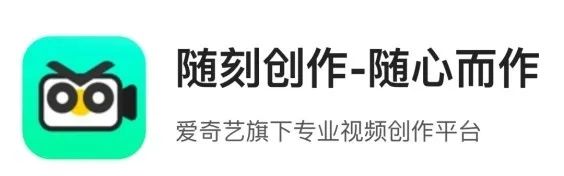 隨刻創(chuàng)作